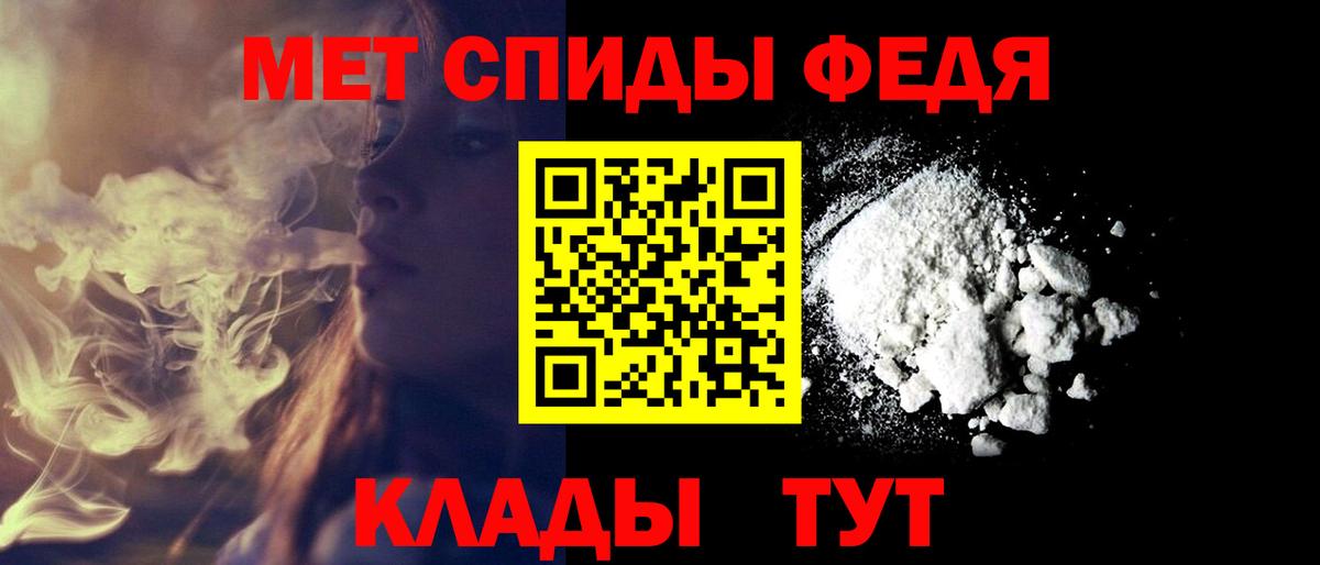 Амфетамин Premium Усть-Джегута