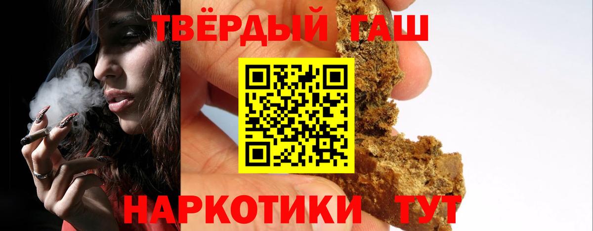Гашиш AMNESIA HAZE  наркошоп  Усть-Джегута  ГАШИШ VHQ  Вход с VPN 