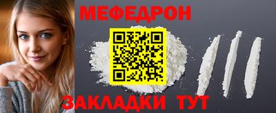мяу мяу мука Бугуруслан