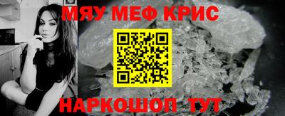 мяу мяу мука Бугуруслан