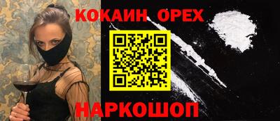 2c-b Бузулук