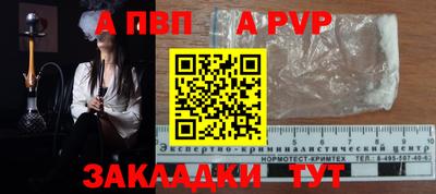 2c-b Бузулук