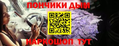 дурь Будённовск