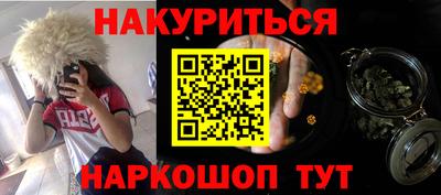дурь Будённовск