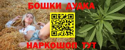 дурь Будённовск