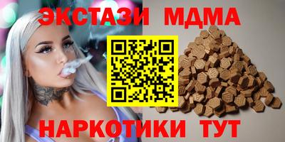 мяу мяу мука Бугуруслан