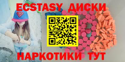 2c-b Бузулук