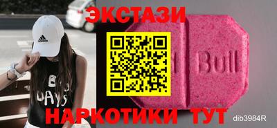 2c-b Бузулук