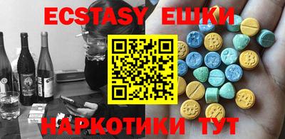мяу мяу мука Бугуруслан