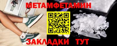 2c-b Бузулук