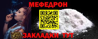 мяу мяу мука Бугуруслан