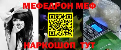 мяу мяу мука Бугуруслан