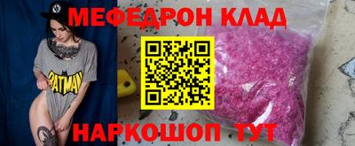 мяу мяу мука Бугуруслан