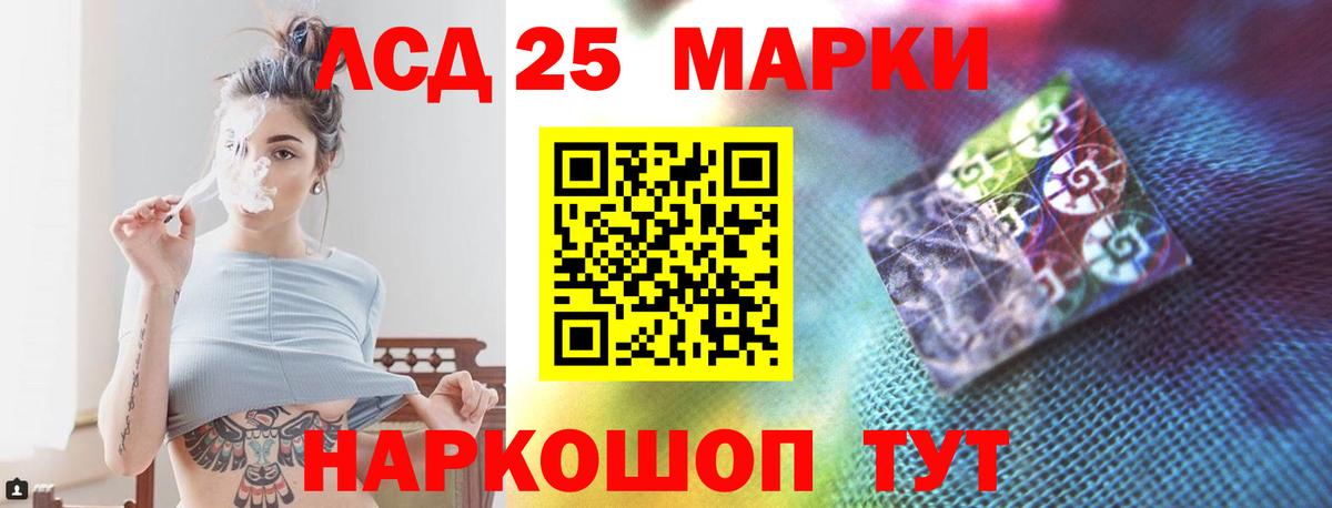 LSD-25 экстази  Вход с VPN  Лсд 25 экстази кислота  Усть-Джегута  ЛСД экстази ecstasy 