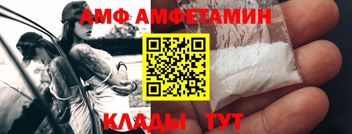 Первитин пудра Усть-Джегута