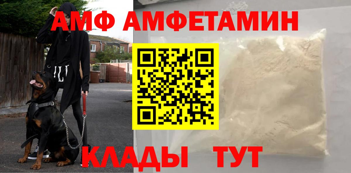 Метамфетамин пудра  Вход с VPN  Усть-Джегута 