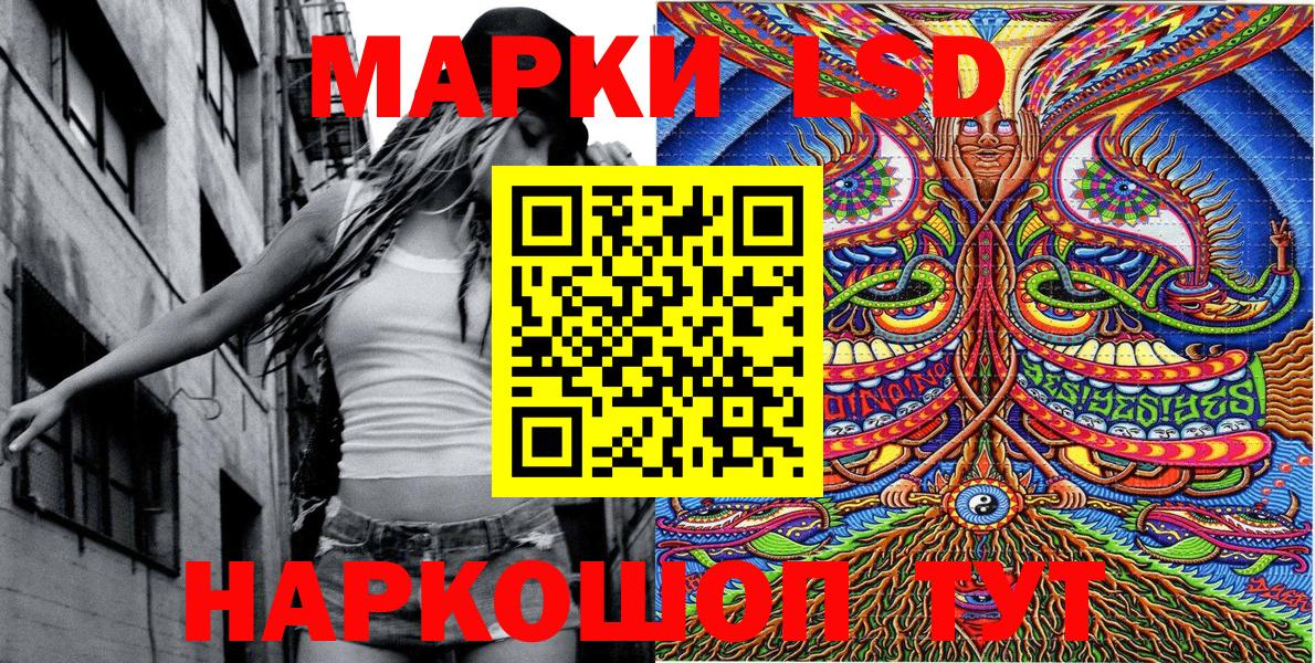 Марки N-bome 1,5мг Усть-Джегута