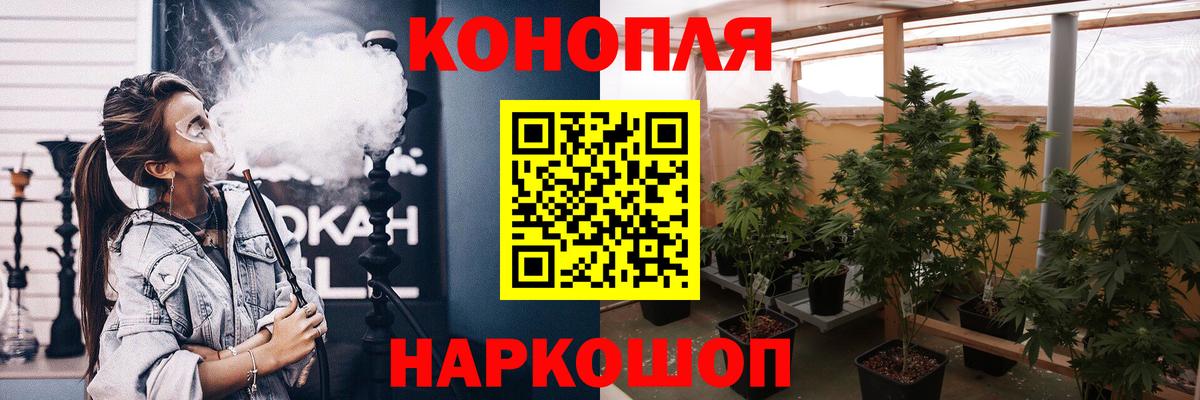 Усть-Джегута  Шишки марихуана SATIVA & INDICA  Вход с VPN  Бошки марихуана ГИДРОПОН  Каннабис гибрид 