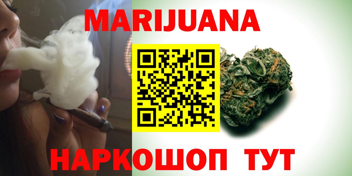 Конопля OG Kush Усть-Джегута